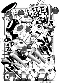 (C55) [Ganso Sonoda Ya (Kenichi Sonoda and others)] Chousen Ame Ver. 14