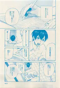 RuTiLe Vol.65 2015-05