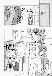 [T.Fumiya] Inno Hibiki