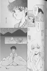 [Anthology ] Coo VOL.8 Me.Ba.E