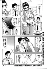 Action Pizazz DX 2015-05