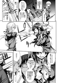 [Erect Sawaru] Shinkyoku no Grimoire II -PANDRA saga 2nd story- [Digital]