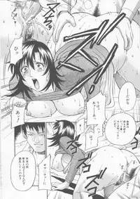 [DON Shigeru] Reijyo