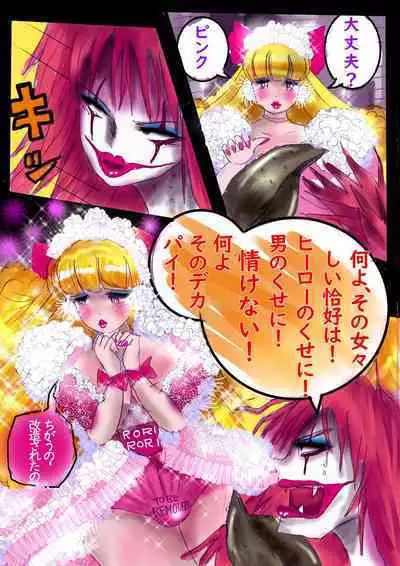 Naburi Zyosou Hyakumonogatari