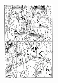 [real] shy (other side) (Strike Witches)