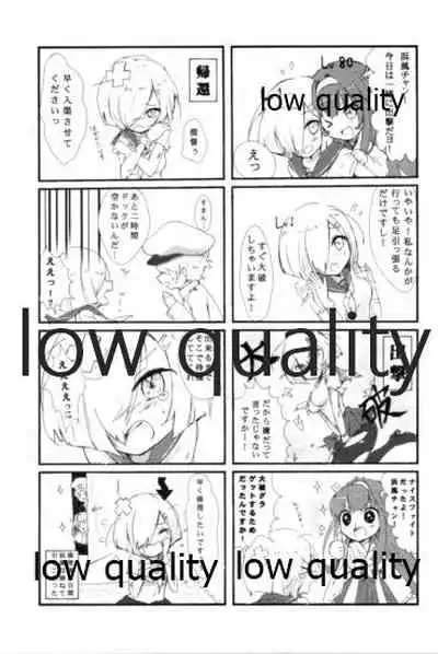 Saori no Meganekkollection