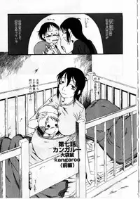 [Horihone Saizou] Heiansho Aikoukai