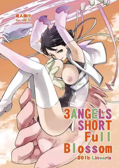 Ash Yokokshima Doujinshi 2007-2019 RAW