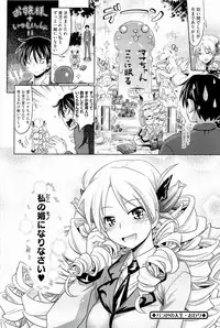 [Makinosaka Shinichi] Pure Days