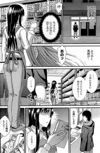 COMIC HOTMiLK 2012-05