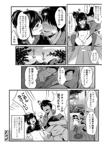 COMIC LO 2014-09 Vol. 126