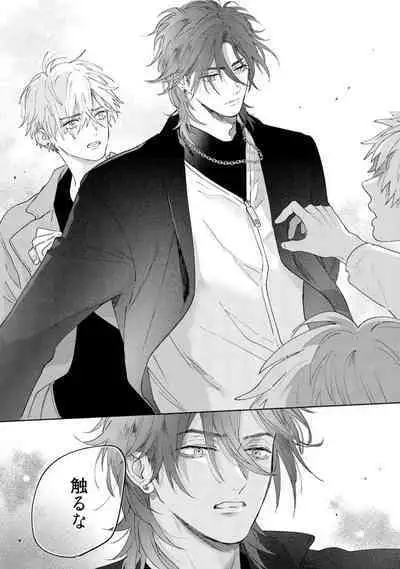 Lost Virgin how to sex Ka