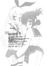 [Nagasaki-Inter (Sou Akiko)] Yasen Enshuu (Kantai Collection) [Digital]