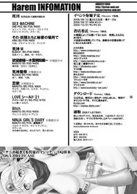 [Harem (Mizuki Honey)] Sex Machine (One Piece)