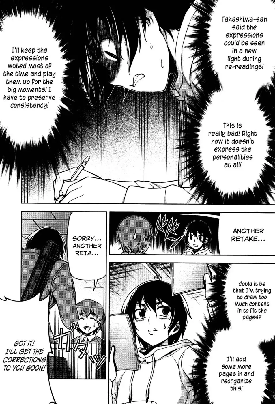 Koimoku Chapter 3