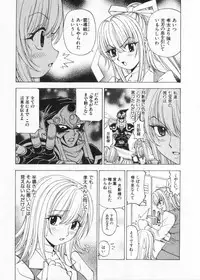 [Kuroiwa Yoshihiro] Fuwa Fuwa. 2