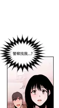 Female Disciple 女助教 Ch.1~6 [Chinese]