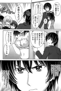 [Takana Yu-ki] Idol to Harem