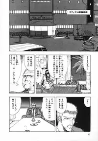 [Ohnuma Hiroshi] FLYING APPLE