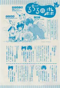 RuTiLe Vol.65 2015-05