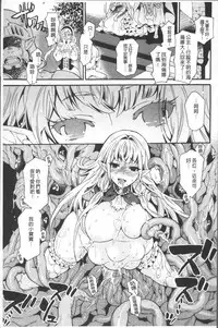 [Umekichi] Kyouiku Jisshuu [Chinese]