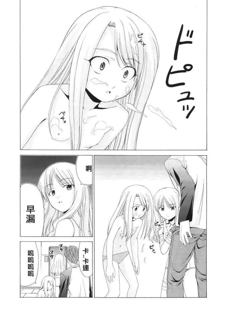 Platonic Magician H2