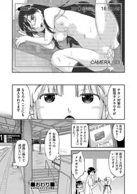 COMIC AUN 2017-09 [Digital]