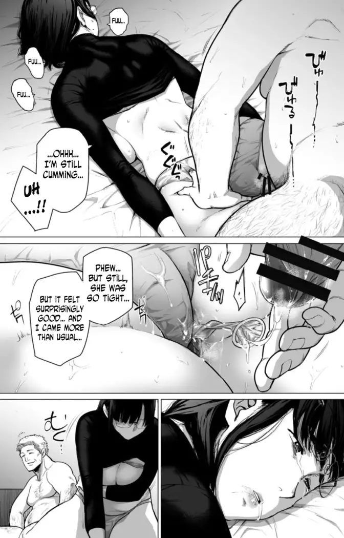 Somerare - Mizu Yari 1-3