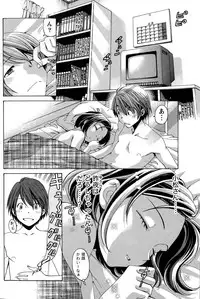 [Kobayashi Takumi] Crystal Days Ch. 1-13