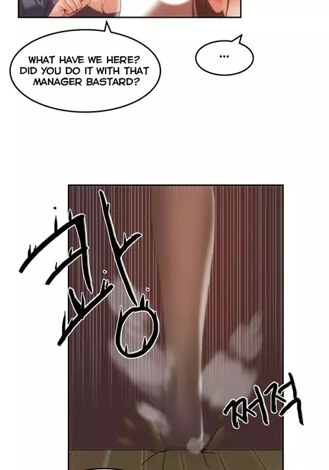 Hahri's Lumpy Boardhouse Ch. 0-19