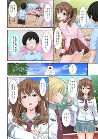 COMIC Ananga Ranga Vol. 39