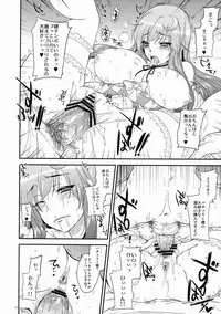 (C81) [Alemateorema (Kobayashi Youkoh)] GARIGARI39 (Touhou Project)