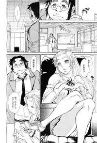 COMIC Megastore-H 2010-07