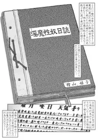 (C74) [CIRCLE ENERGY (Imaki Hitotose)] In Mashou Yatsu Nisshi (Hyper Anna)