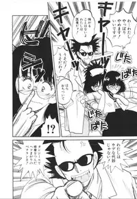 [Nishihara Seiichi] Foundation