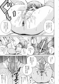 COMIC AUN 2005-06 Vol. 109