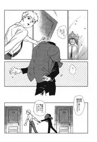 (ONE→HUNDRED 3) [Dakuhan (Nononono)] Kanwakyuudai 2100 (Mob Psycho 100)