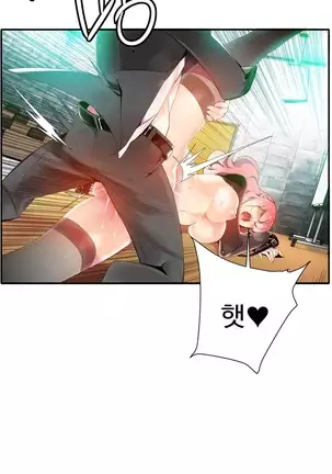 Lilith`s Cord Ch.0-43