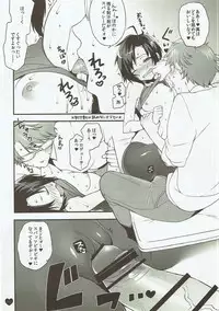 (C90) [L.L.MILK (Sumeragi Kohaku)] hearts! (THE IDOLM@STER)