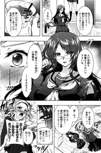 Action Pizazz DX 2016-02