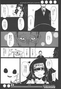 (C81) [Makuriya (Takeyama Kaki)] Alluka to Nanika Suru Hon (Hunter x Hunter)