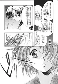 (C60) [Henrei-kai (Kawarajima Koh)] Mahou Ame -Magical Candy- Magic girl Graphix (Various)