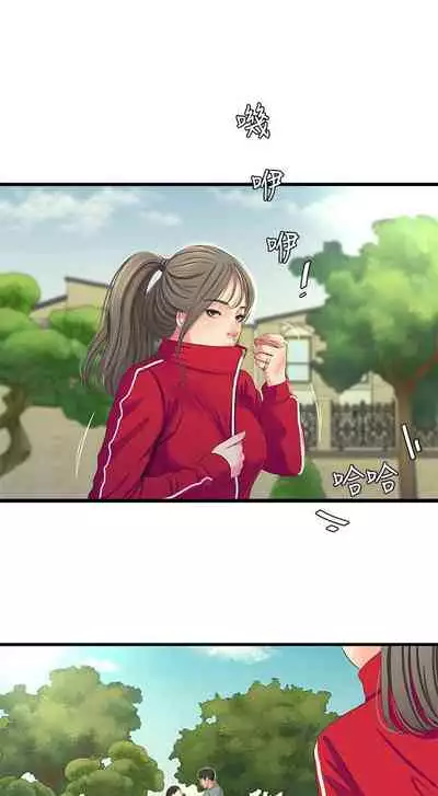 [愛摸] 親家四姊妹 1-100 官方中文（連載中）