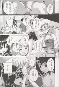 (C95) [40010 1-GO (Shimanto Shisakugata)] Oshiete! Mikan Senpai (To LOVE-Ru)