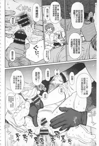 [Higashiyama Show] Implicity [Chinese]