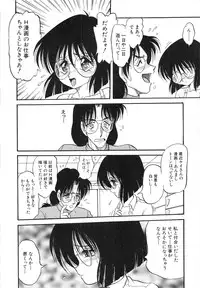 [Shin Tsuguru] MY LOVER (Uncensored ver.)