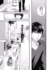 Monthly Vitaman 2015-05 [Digital]