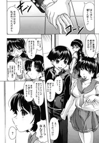 [Jinbo Hitode] Kazoku De Ikou Yo!