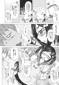 COMIC Megastore 2011-03