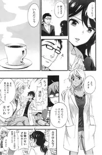 Action Pizazz Special 2013-12